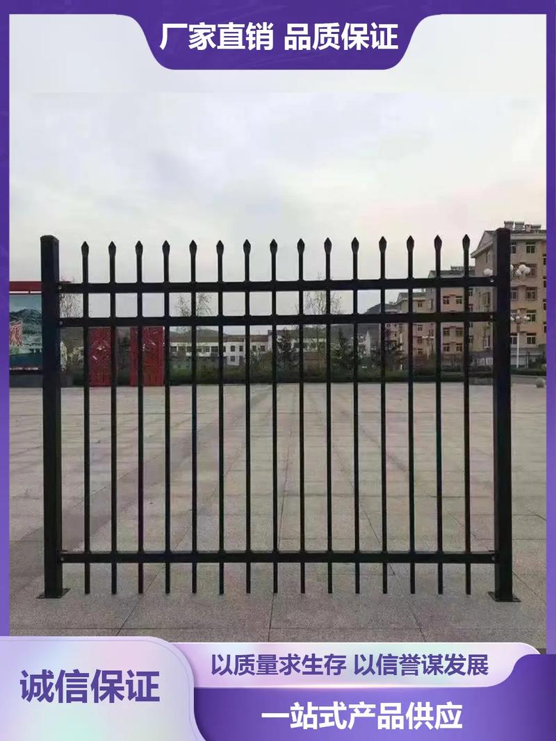 锌钢护栏:安全、美观与质量 一个不能少