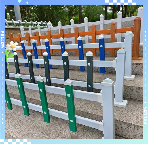 草坪护栏的标准高度应是多少